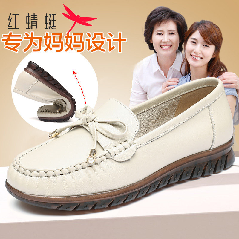 红蜻蜓2025秋季休闲套脚女单鞋舒适平底妈妈鞋简约浅口真皮乐福鞋