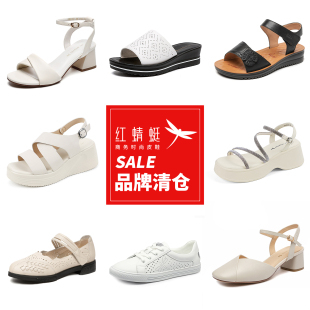 轻便柔软清爽透气耐磨妈妈鞋 断码 休闲舒适凉鞋 红蜻蜓女鞋 清仓特价