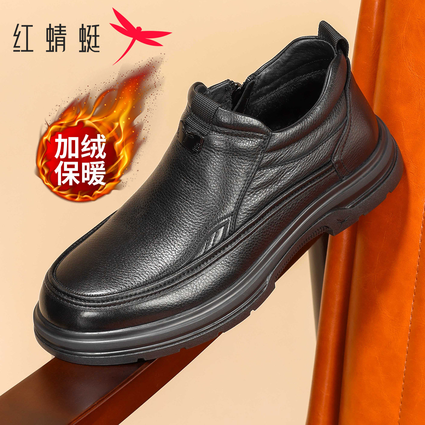 红蜻蜓冬季真皮加绒高帮保暖棉鞋