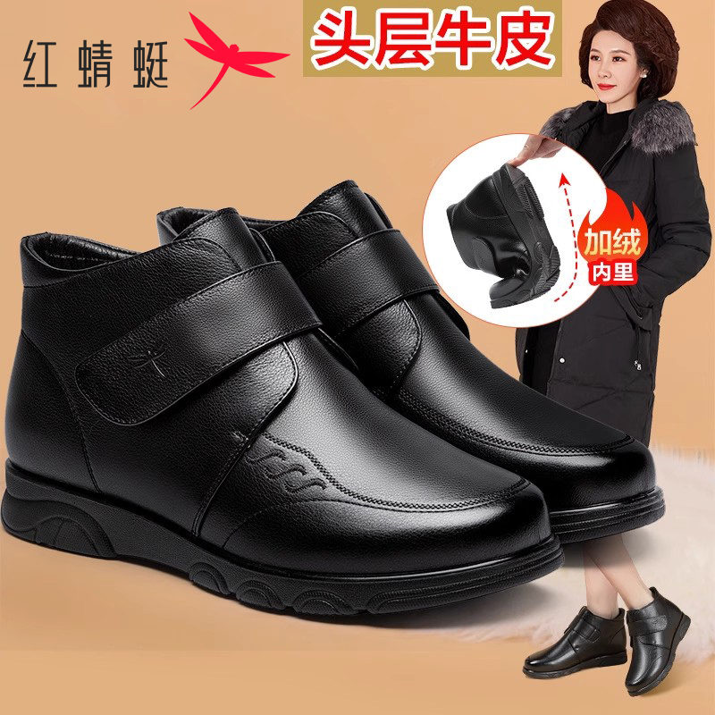 红蜻蜓真皮加绒软底平底女士短靴
