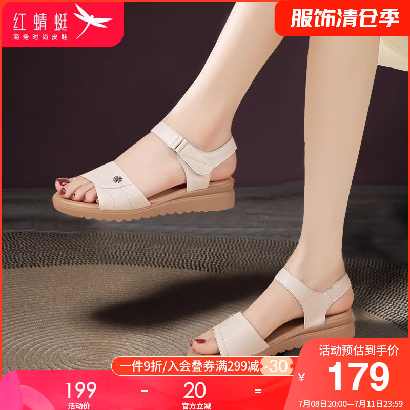 红蜻蜓凉鞋女真皮休闲坡跟奶奶女鞋平底软底防滑舒适中老年妈妈鞋