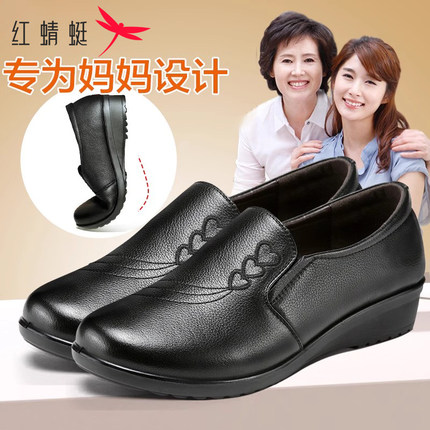 红蜻蜓妈妈皮鞋女真皮中老年休闲女鞋坡跟软底老人单鞋平跟母亲鞋