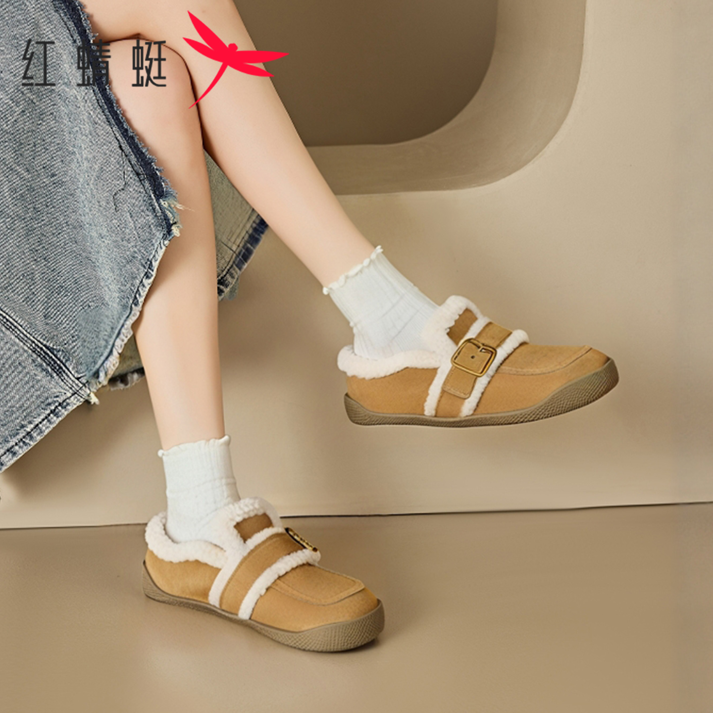 红蜻蜓真皮包头加绒拖鞋勃肯鞋女