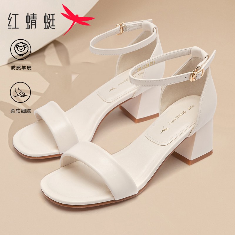 红蜻蜓女时尚粗跟一字带高跟凉鞋