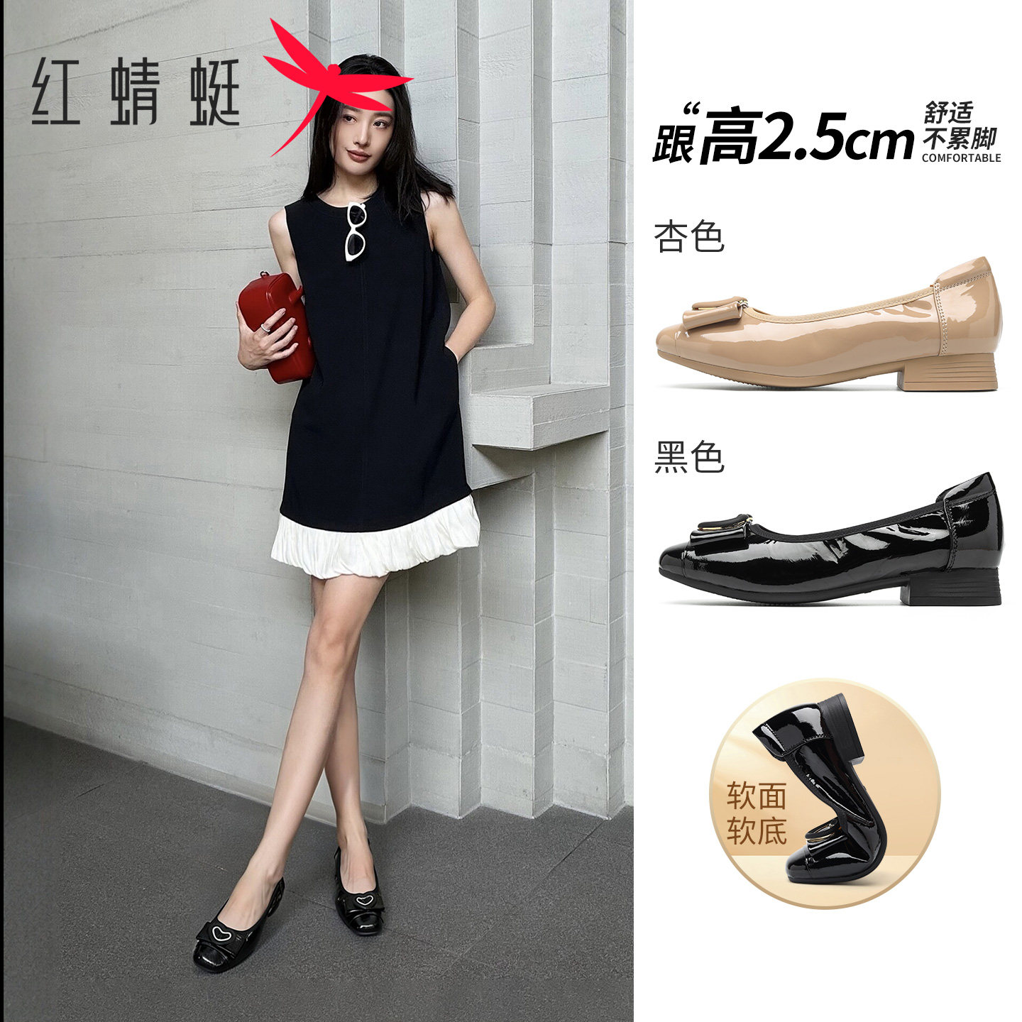 红蜻蜓漆皮粗跟不累脚通勤单鞋女