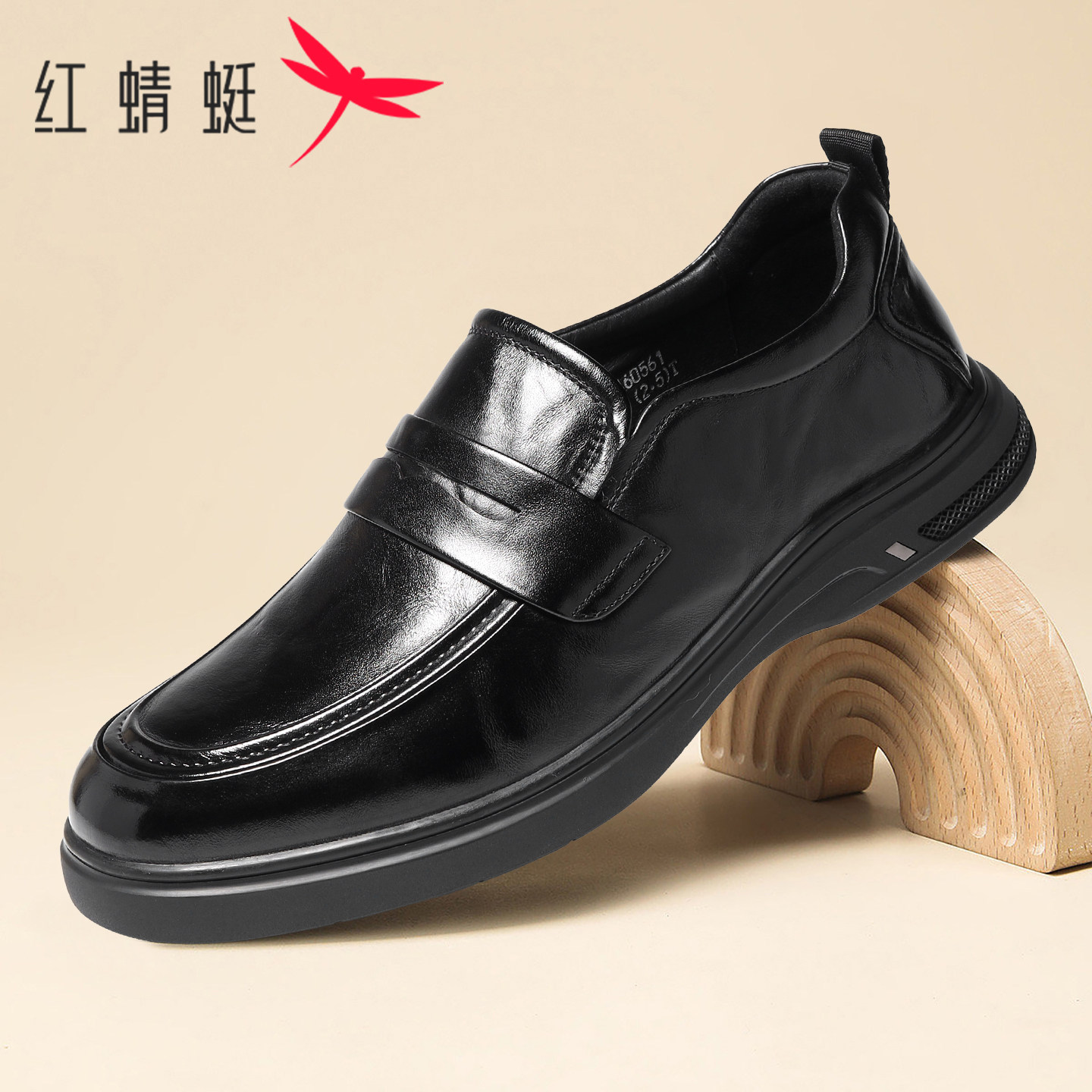 红蜻蜓真皮软底软面一脚蹬乐福鞋