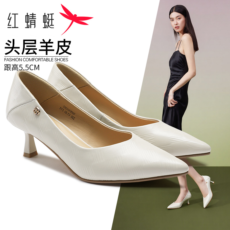红蜻蜓女鞋2025春季新款羊皮日常通勤皮鞋防滑耐磨舒适高跟单鞋女