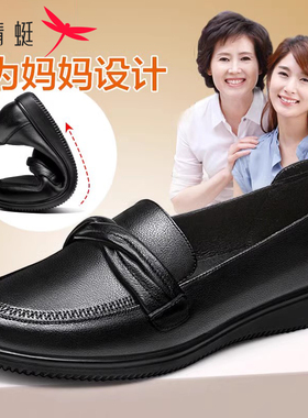 红蜻蜓女鞋秋冬真皮中老年妈妈鞋休闲舒适平底单鞋老人软底奶奶鞋