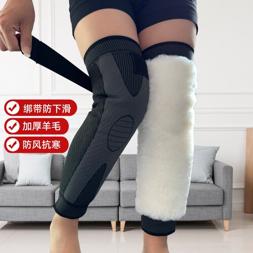 加长绑带羊毛护膝秋冬季男女防寒
