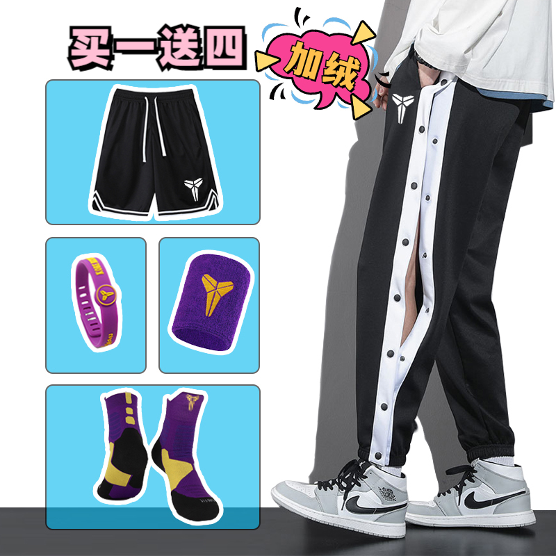 美式篮球排扣裤全开扣加绒加厚