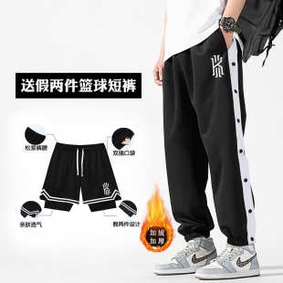 加绒美式篮球排扣裤男生全开扣科比儿童运动长裤子男跑步训练服