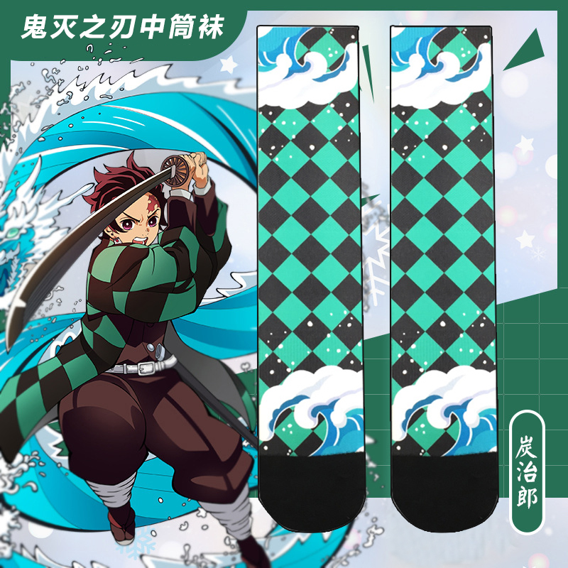 动漫二次元鬼灭之刃袜子炭治郎祢豆子我妻善逸蝴蝶忍富冈义勇周边