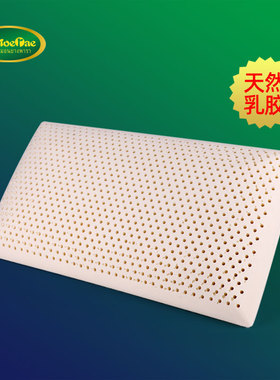 泰国乳胶枕头面包枕护颈椎助成人睡眠专用天然橡胶硅胶低枕芯高枕