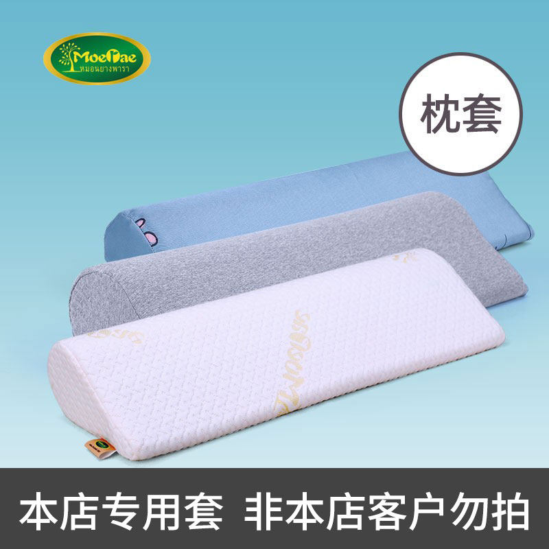 水滴枕外套 天丝针织套 棉套 四季通用枕套 这是枕套,床上用品,枕套,淘宝优惠券,粉丝福利购,淘宝优惠卷