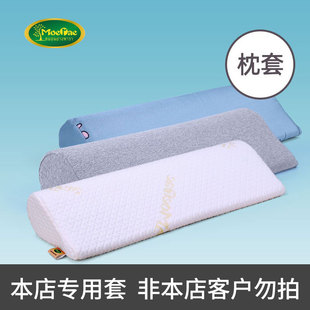 通用枕套 水滴枕外套 四季 棉套 这是枕套 天丝针织套