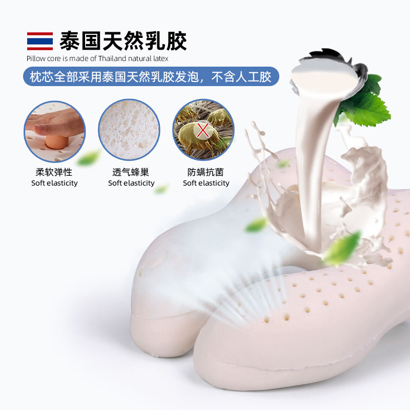 THAILAND LATEX U-SHAPED PILLOW NECK PILLOW NAPPING NECK U-SHAPED NECK PILLOW TRAVEL PORTABLE AIRCRAFT CERVICAL PILLOW