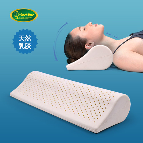 MOERAE水滴护颈乳胶枕