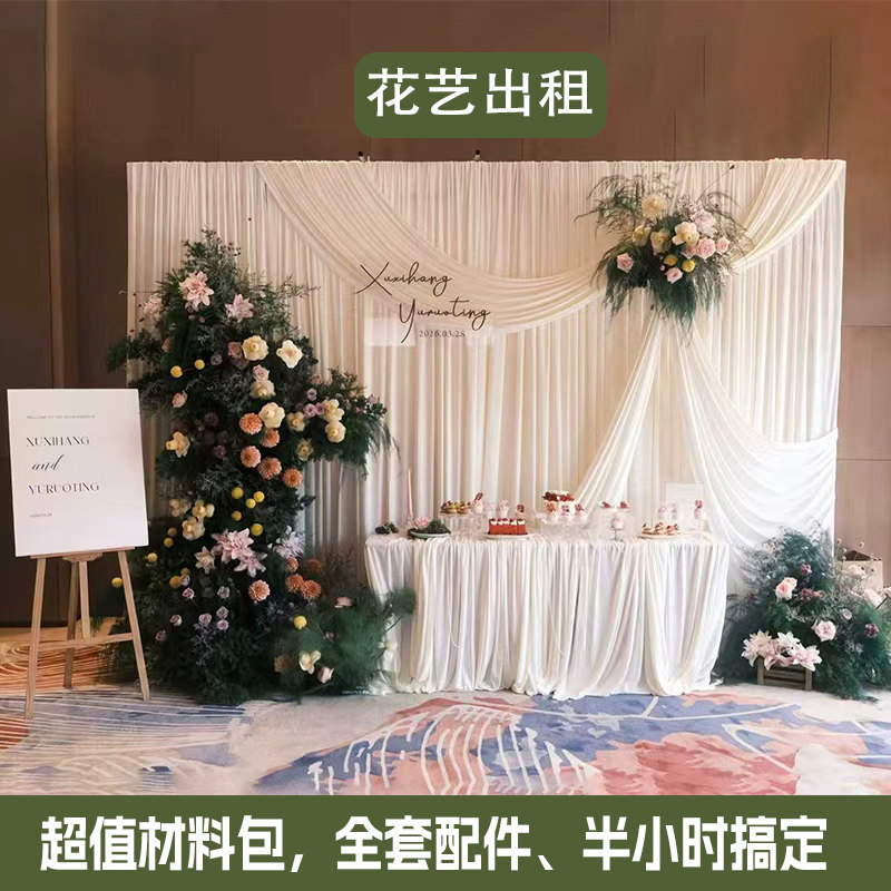 【租赁】仿真花出租森系订婚宴结婚布置周岁生日宴布置系仿真花柱