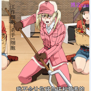 工作细胞cos嗜酸性粒细胞cos白细胞血小板cosplay服装女