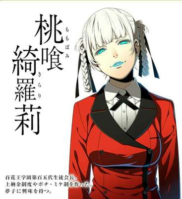 罗莉五十岚清华制服cos动漫服装