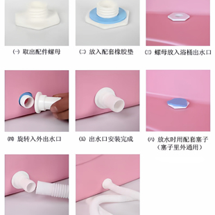 洗澡桶接头通用塑料水塞澡盆软塞折叠浴桶水堵泡澡桶堵头浴盆塞子