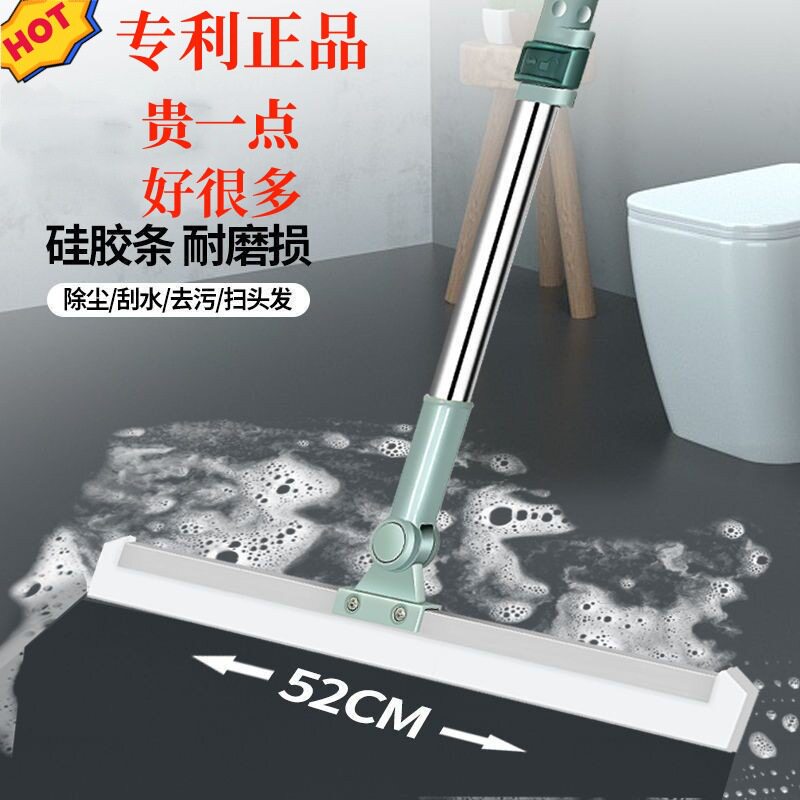 魔术扫把硅胶地刮折叠伸缩刮水器扫帚浴室扫头发厕所拖把现货
