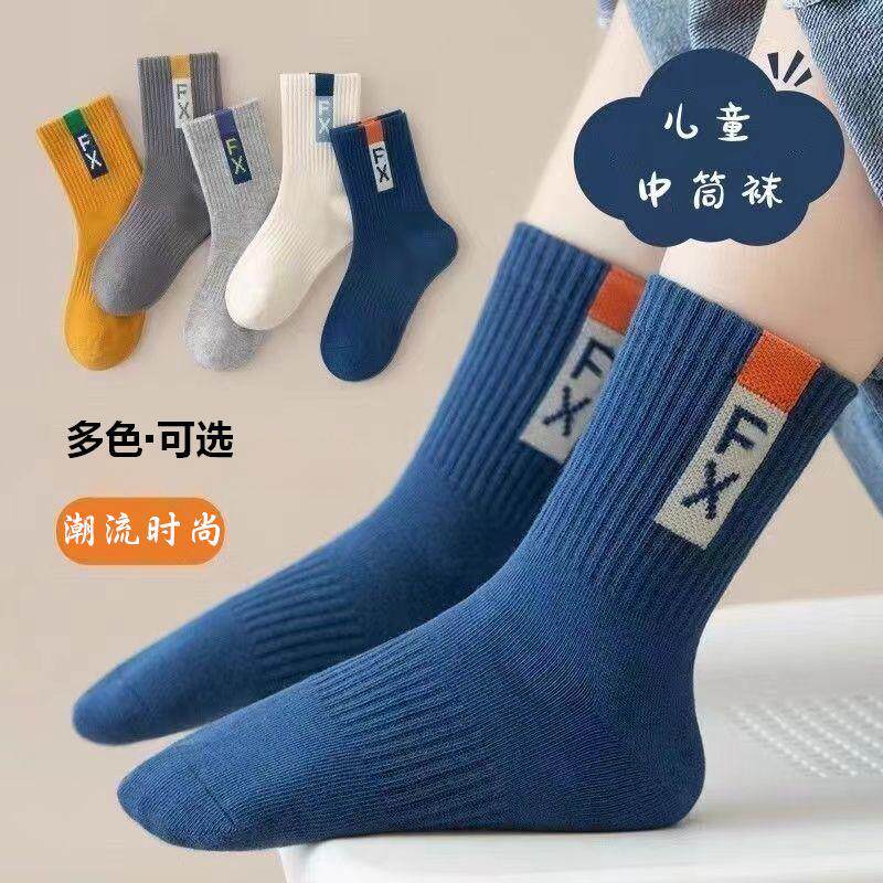 儿童男童防臭中筒秋冬保暖防臭中筒青少年中大童童鞋运动耐脏