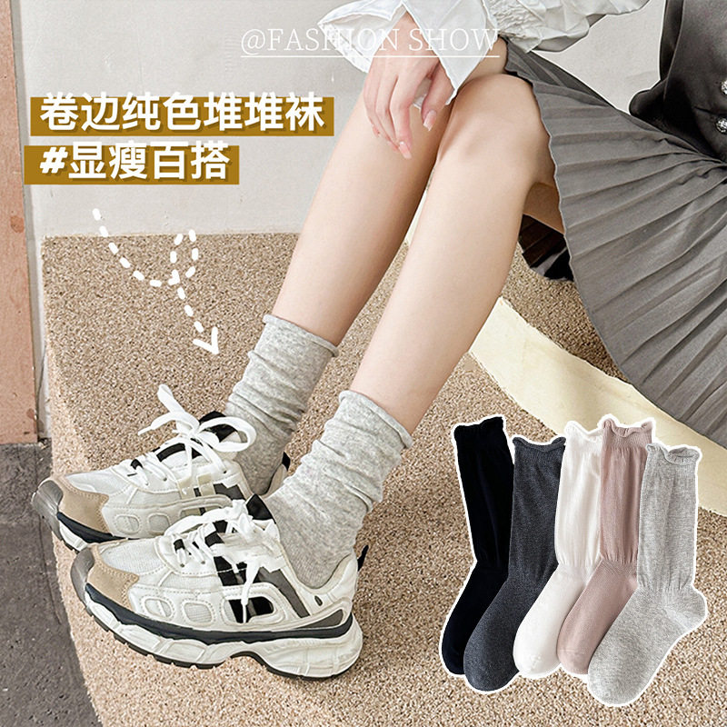 高筒袜子女春夏松口卷边袜宽筒秋季长袜无骨防蚊纯色中筒堆堆袜