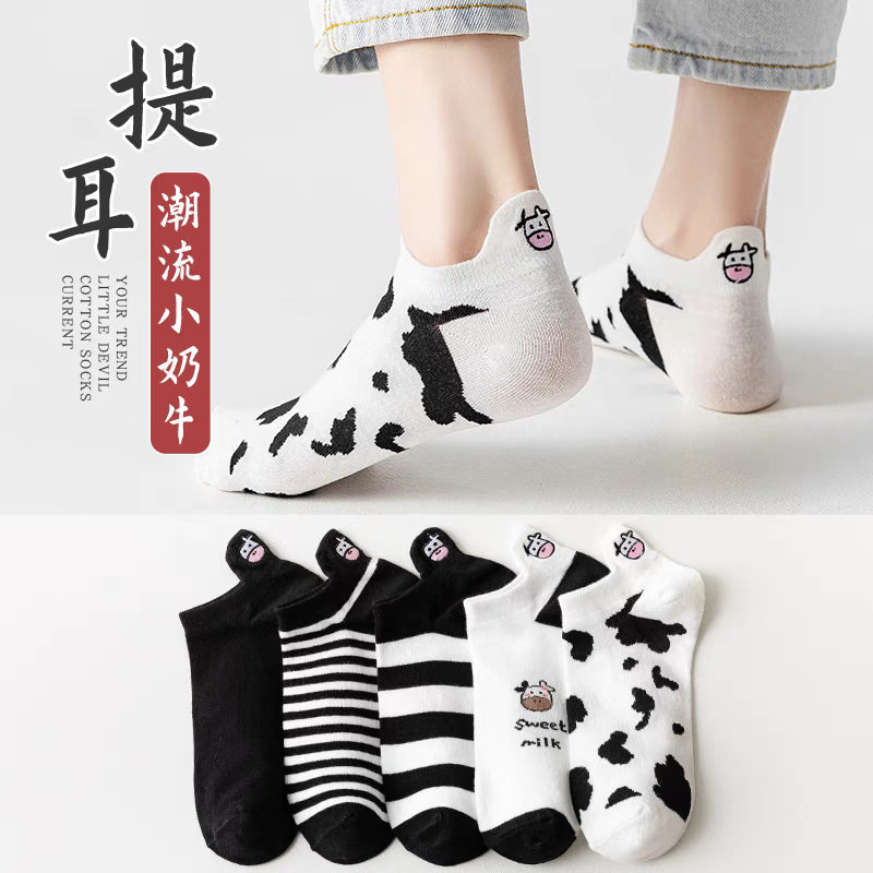 袜子女纯棉黑色短袜夏季薄款卡通奶牛可爱日系船袜ins潮纹防滑