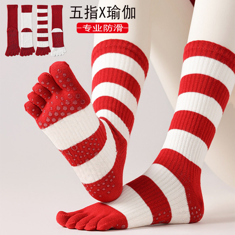 五指瑜伽袜子防滑专业女普拉提训练室内运动本命年红色分趾袜