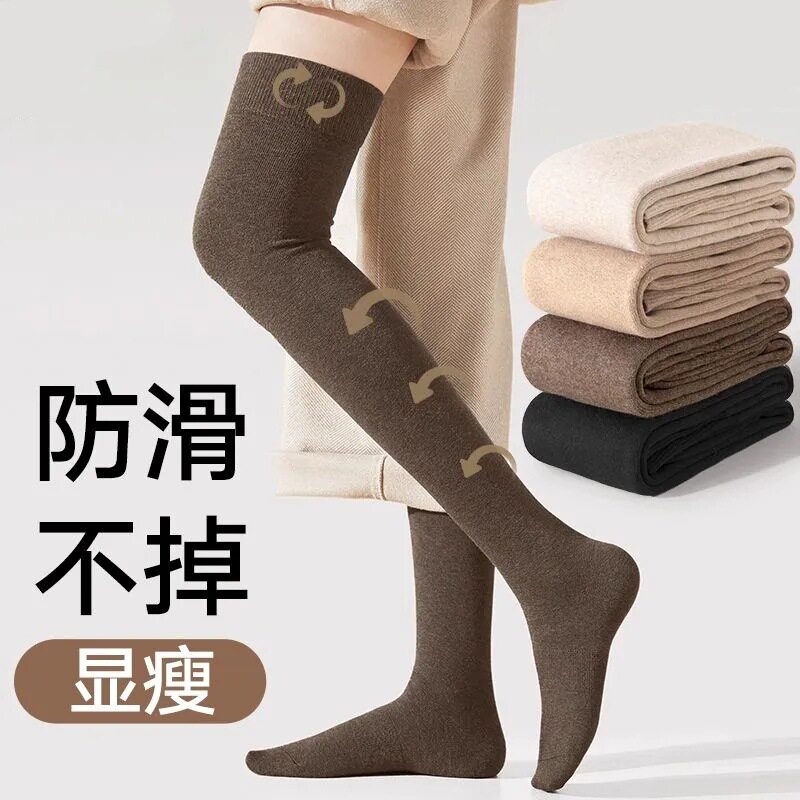 过膝毛圈袜子女长筒袜秋冬季护膝大腿袜防滑高筒女士防寒过膝袜子