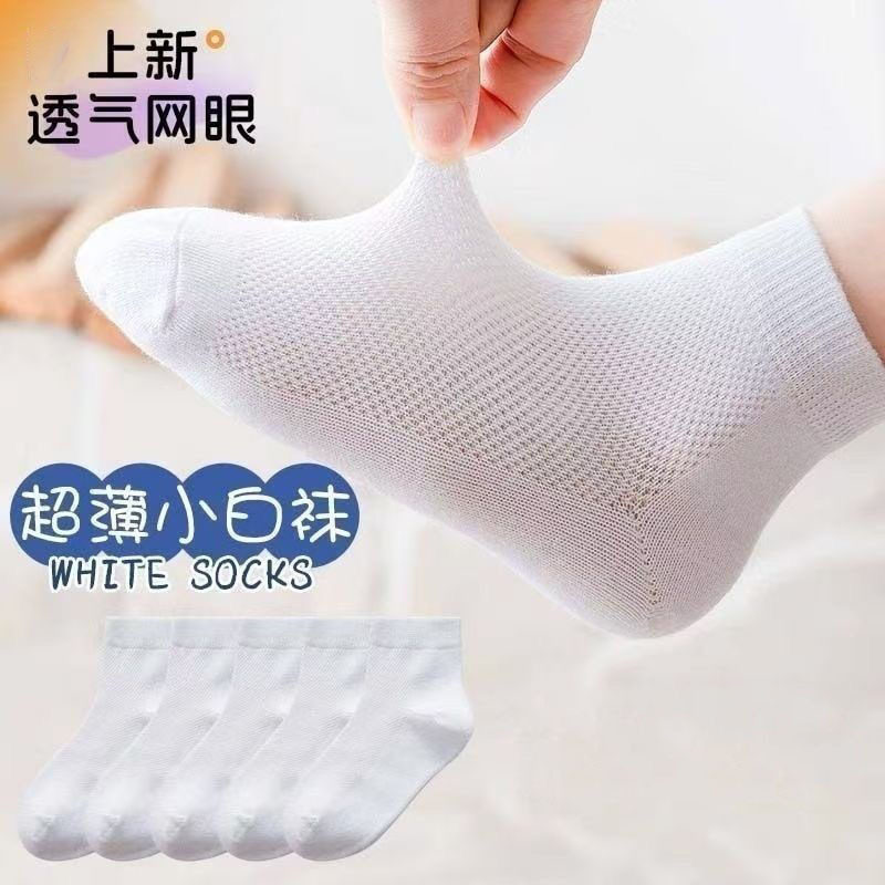 儿童袜子中筒袜夏秋季薄款宝宝夏天白色吸汗透气男童女童学生袜子