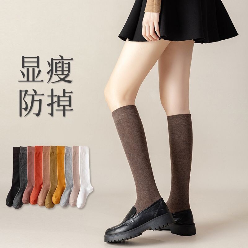小腿袜子女袜春秋薄款长筒袜学院风日系JK及膝袜女显瘦瘦腿女长筒
