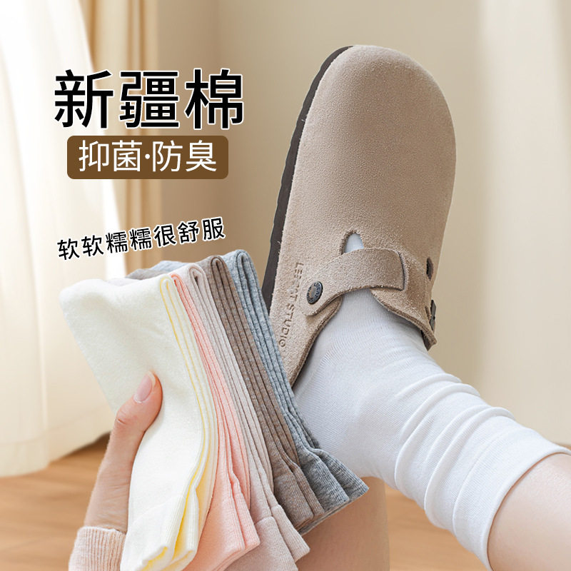 防滑时尚百搭无骨棉月子袜秋冬袜子女士纯色中筒堆堆袜女袜长