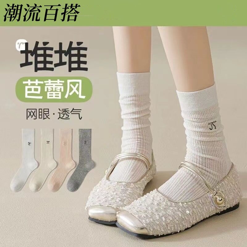 白色芭蕾风袜子女夏季薄款中筒袜蝴蝶结长筒瑜伽袜夏天网眼堆堆袜