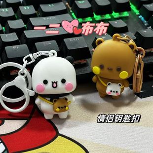 一二布布钥匙扣书包挂件情侣一对可爱周边爆款桌面高颜值摆件新款