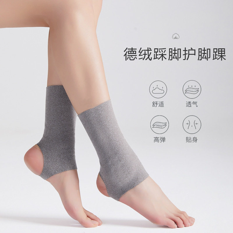 德绒护脚踝男女薄款空调房防寒保暖护小腿踩脚脚脖子短袜套春夏季