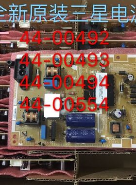 全新原装三星 UA32EH4000R UA32EH4080R 电源板 BN44-00492A/B/D