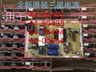 全新原装三星 UA32EH4000R UA32EH4080R 电源板 BN44-00492A/B/D