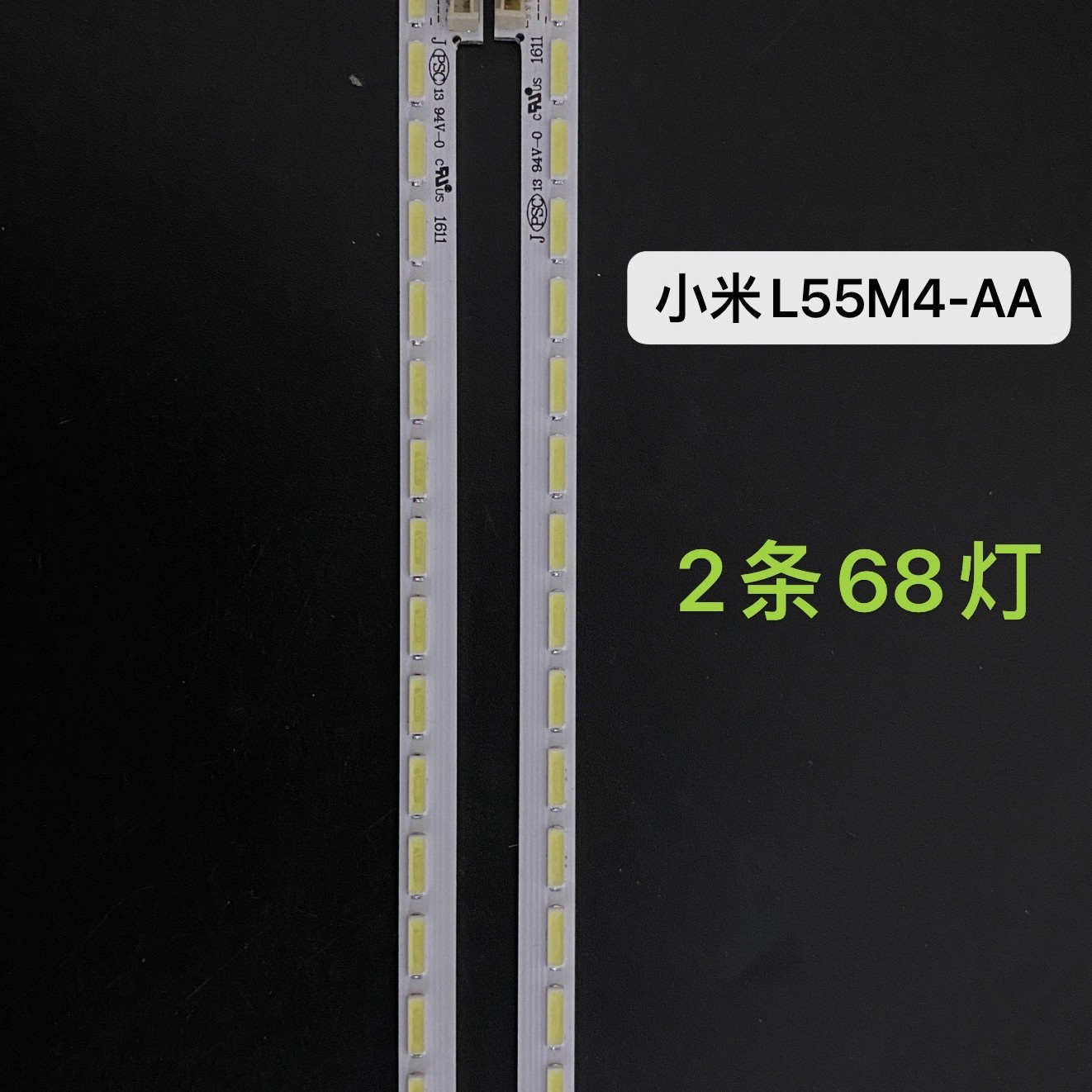 适用于米L55M5-AA L55M4-AA L55M5-AB灯条MI015A-170523-A M010