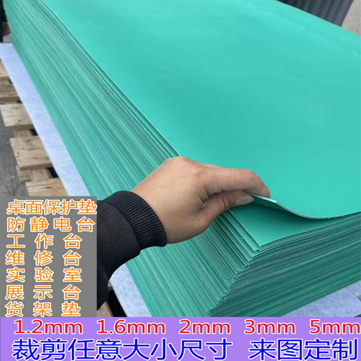 源头厂家PVC牛津地垫特厚5毫米