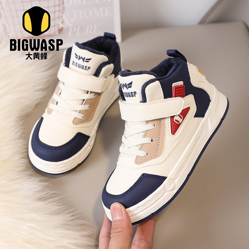 大黄蜂童鞋儿童运动鞋休闲板鞋