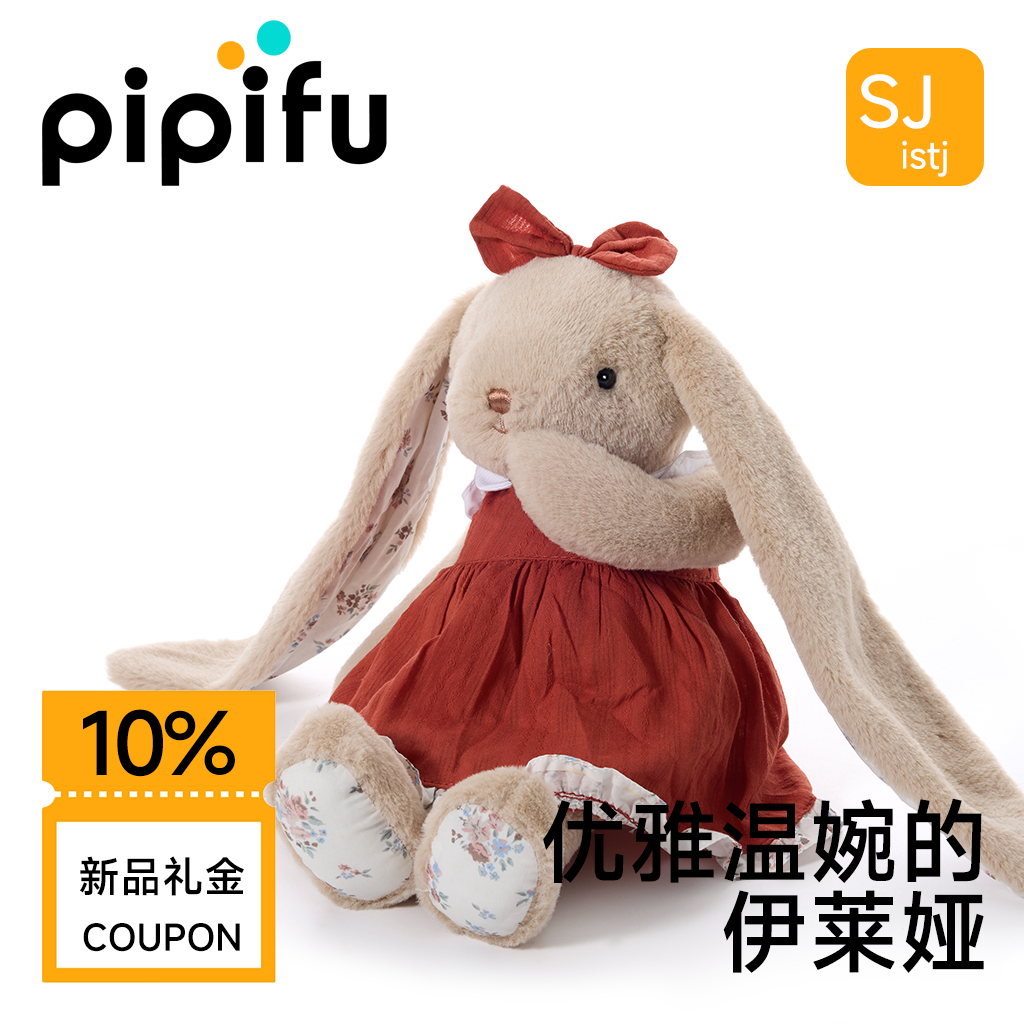 兔子毛绒玩具玩偶兔睡觉抱