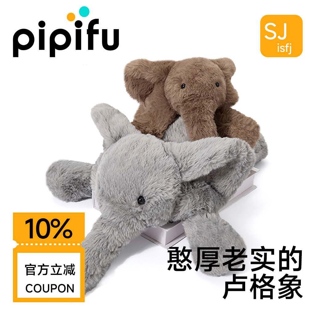 创意趴趴象玩偶抱枕靠