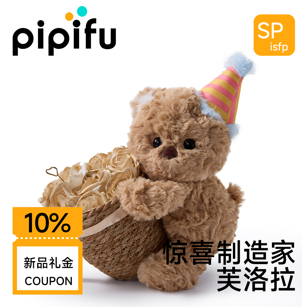 小熊公仔情人节玫瑰花玩偶