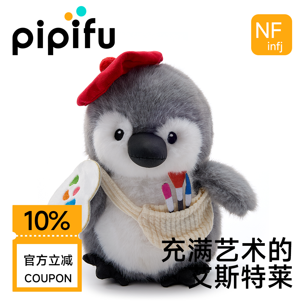 企鹅玩偶睡觉抱枕公仔