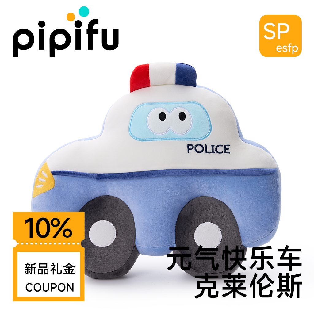 小汽车毛绒玩具玩偶抱枕
