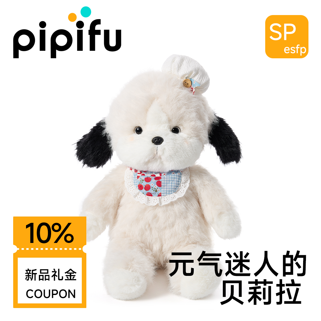 公仔玩偶睡觉抱小狗毛绒玩具