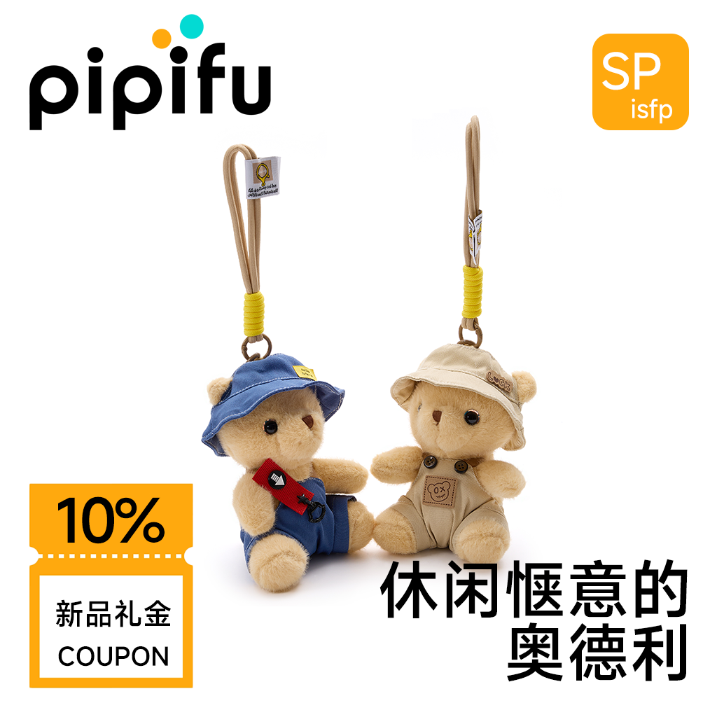 小熊玩偶包挂件毛绒玩具