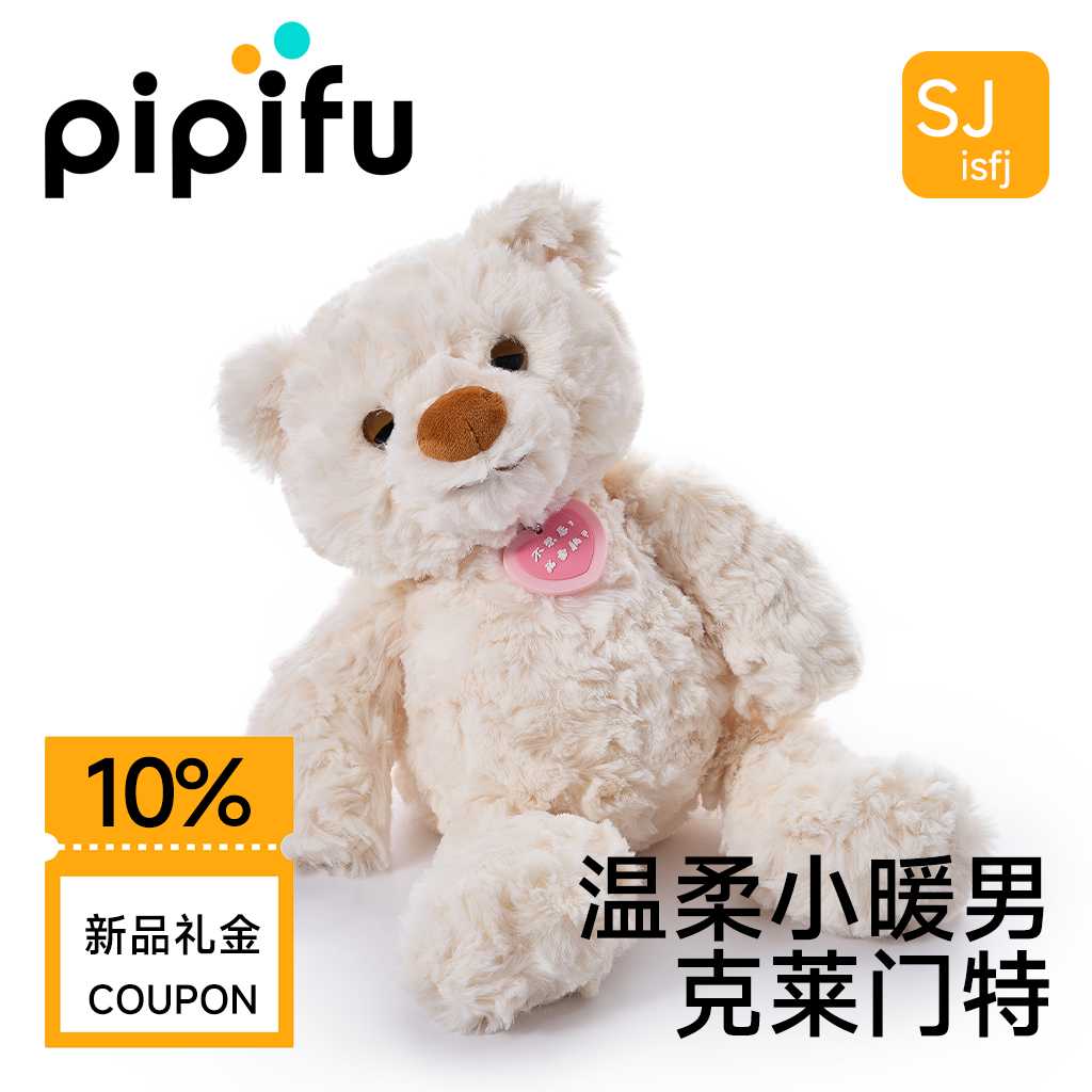 浣熊公仔玩偶泰迪熊毛绒玩具